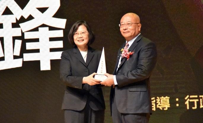 榮獲經濟部【第5屆卓越中堅企業獎】