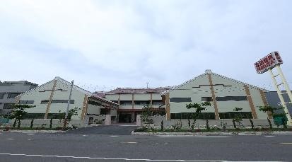 豐工廠